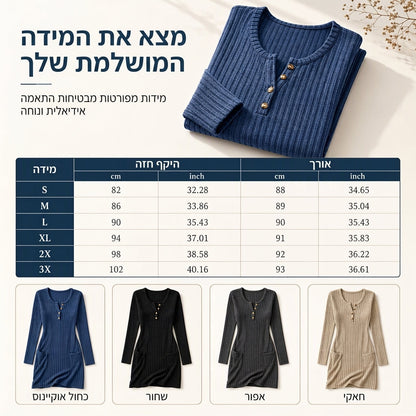 שמלת כפתורים מדלקת לנשים, צבע מוצק, שרוול ארוך, סתיו וחורף