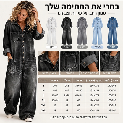 סרבל ג'ינס נשים עם צווארון בסגנון וינטג'