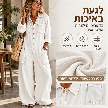 סרבל ג'ינס נשים עם צווארון בסגנון וינטג'