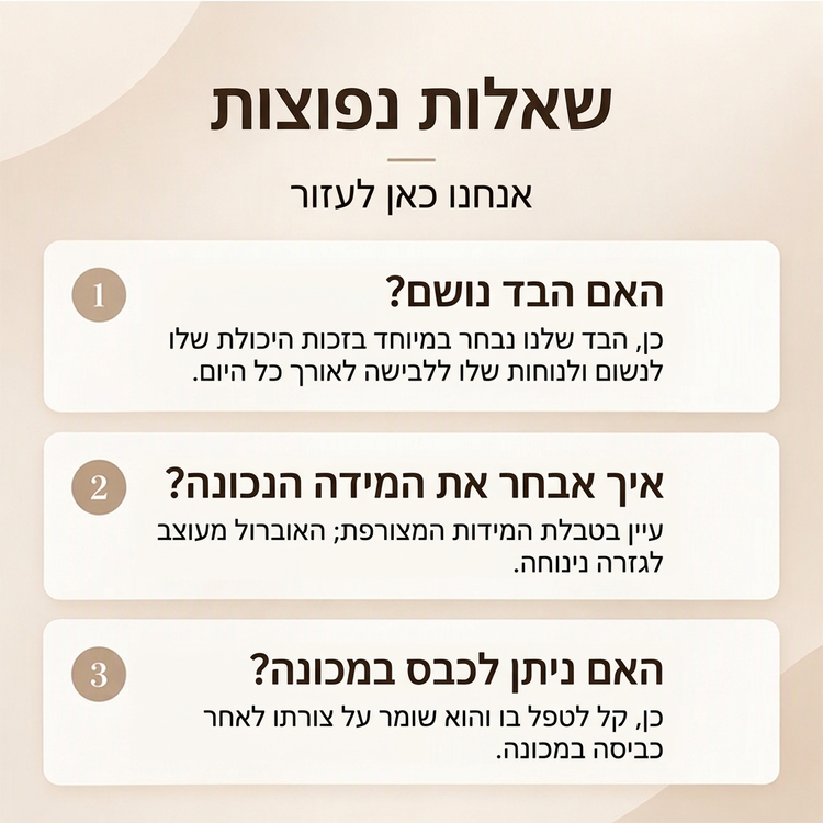 סרבל ג'ינס נשים עם צווארון בסגנון וינטג'