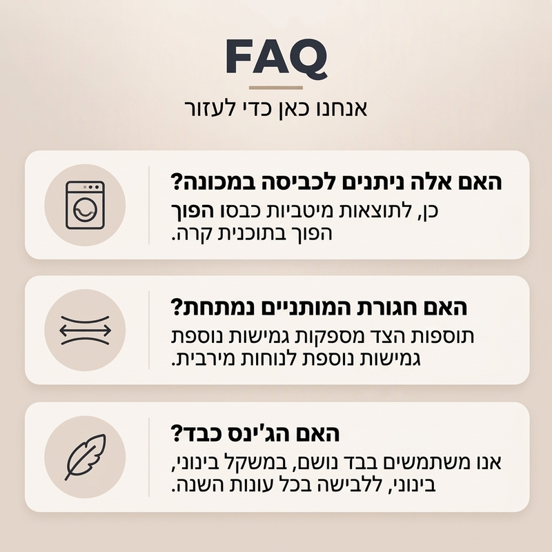 ג'ינס סטרץ' רחב לרגליים לנשים בסטייל קז'ואלי