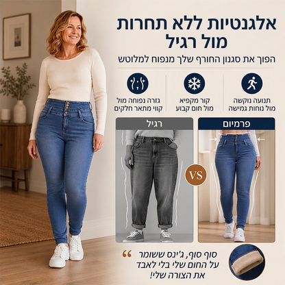 ג'ינס סקיני עם דופן חם לנשים