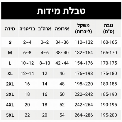 מכנסי קארגו טקטיים עירוניים בגזרה מחודדת