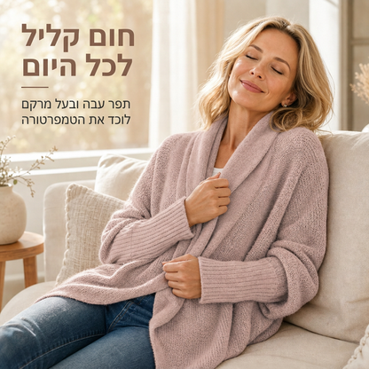 ✨קרדיגן סריג נשי רופף עם שרוולי עטלף, סגול פתוח לסתיו וחורף