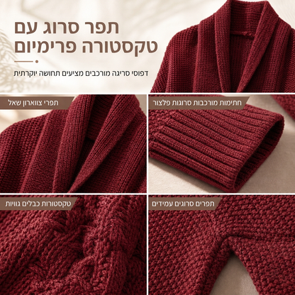 ✨קרדיגן סריג נשי רופף עם שרוולי עטלף, סגול פתוח לסתיו וחורף