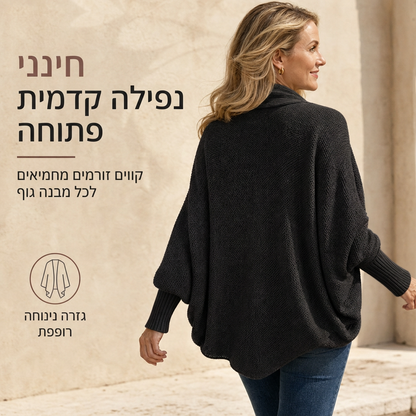 ✨קרדיגן סריג נשי רופף עם שרוולי עטלף, סגול פתוח לסתיו וחורף