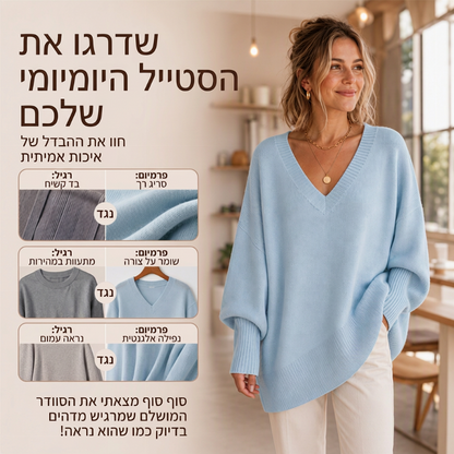סוודר סרוג לנשים באורך בינוני