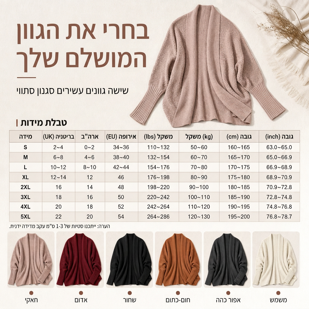 ✨קרדיגן סריג נשי רופף עם שרוולי עטלף, סגול פתוח לסתיו וחורף