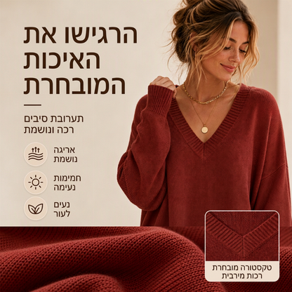 סוודר סרוג לנשים באורך בינוני
