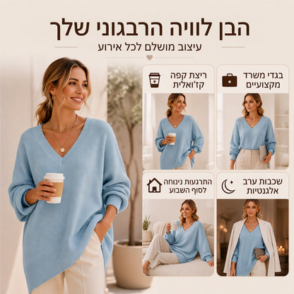 סוודר סרוג לנשים באורך בינוני