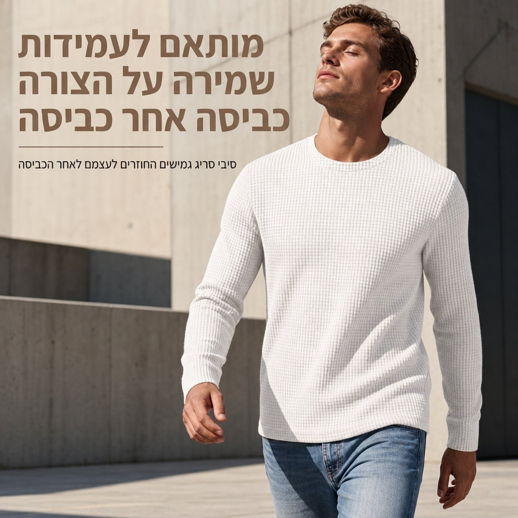 סווטשירט קז'ואע לגברים, דגם מצומצם, צוואר עגול ושרוולים ארוכים