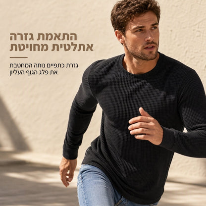 סווטשירט קז'ואע לגברים, דגם מצומצם, צוואר עגול ושרוולים ארוכים