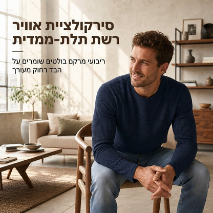 סווטשירט קז'ואע לגברים, דגם מצומצם, צוואר עגול ושרוולים ארוכים