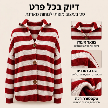 קרדיגן סרוג עם ברדס לפסים לנשים