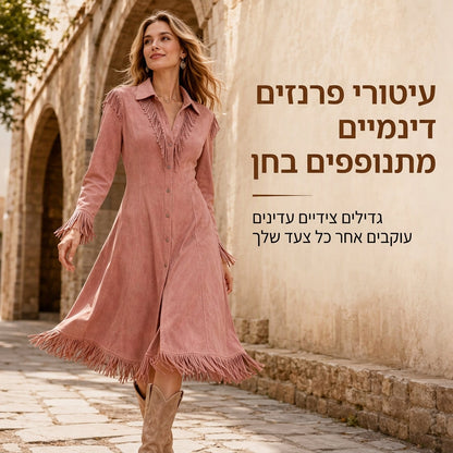 שמלת נשים וינטג' עם שרוולים ארוצים ושוליים