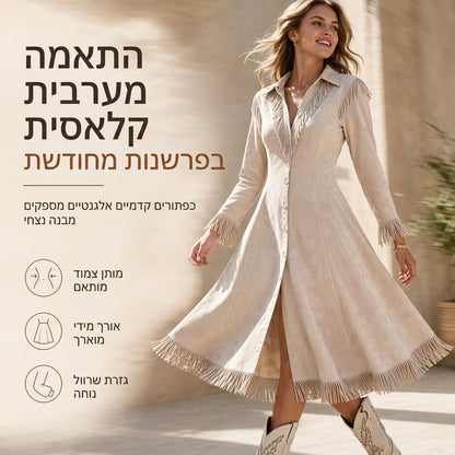 שמלת נשים וינטג' עם שרוולים ארוצים ושוליים