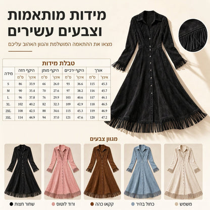 שמלת נשים וינטג' עם שרוולים ארוצים ושוליים