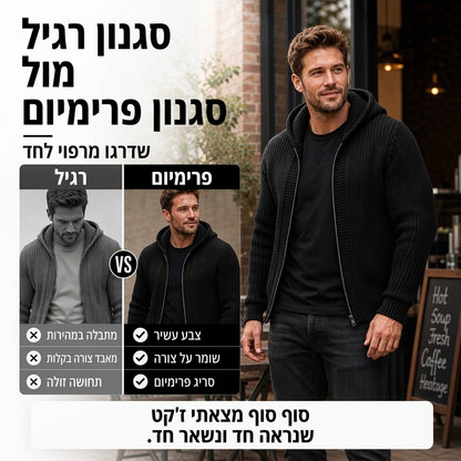 סוודר סריג מקופסה עם רוכסן ברדקס לגברים
