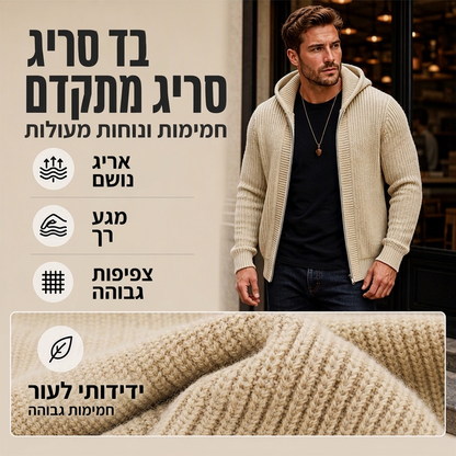סוודר סריג מקופסה עם רוכסן ברדקס לגברים