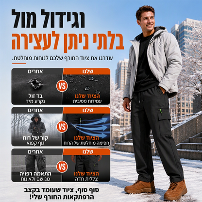 מכנסיים תרמיים לגברים לחורף, עמידים לרוח, לשימוש חיצוני