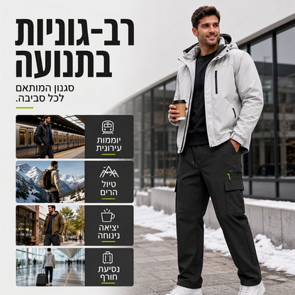מכנסיים תרמיים לגברים לחורף, עמידים לרוח, לשימוש חיצוני