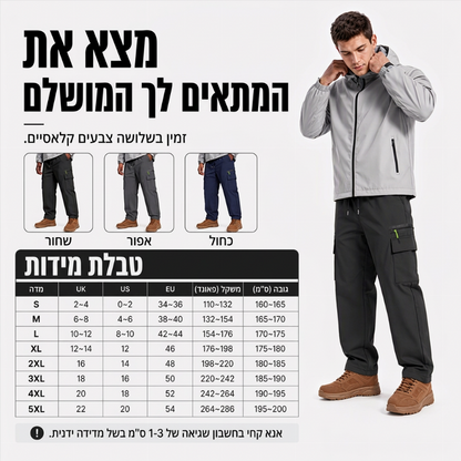 מכנסיים תרמיים לגברים לחורף, עמידים לרוח, לשימוש חיצוני