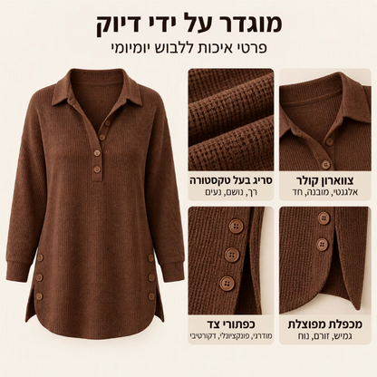 חולצת נשים בעלת שרוולים ארוגים בדוגמת וופל