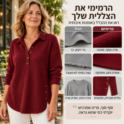 חולצת נשים בעלת שרוולים ארוגים בדוגמת וופל
