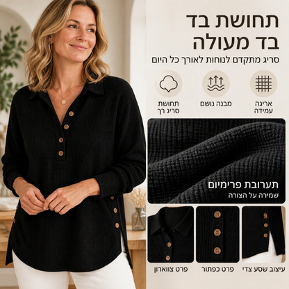 חולצת נשים בעלת שרוולים ארוגים בדוגמת וופל