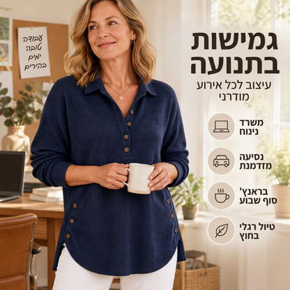 חולצת נשים בעלת שרוולים ארוגים בדוגמת וופל
