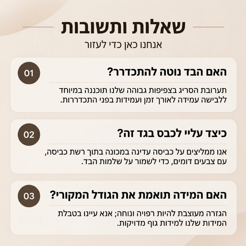 חולצת נשים בעלת שרוולים ארוגים בדוגמת וופל