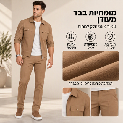 סט מעיל ומכנסיים קז'ואל ומסוגנן לגברים