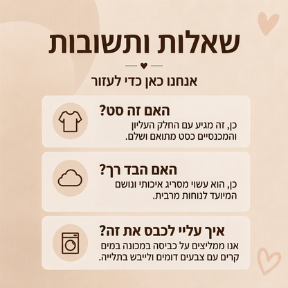סט פיג'מה לנשים עם הדפס לבבות ושרוולים ארוכים