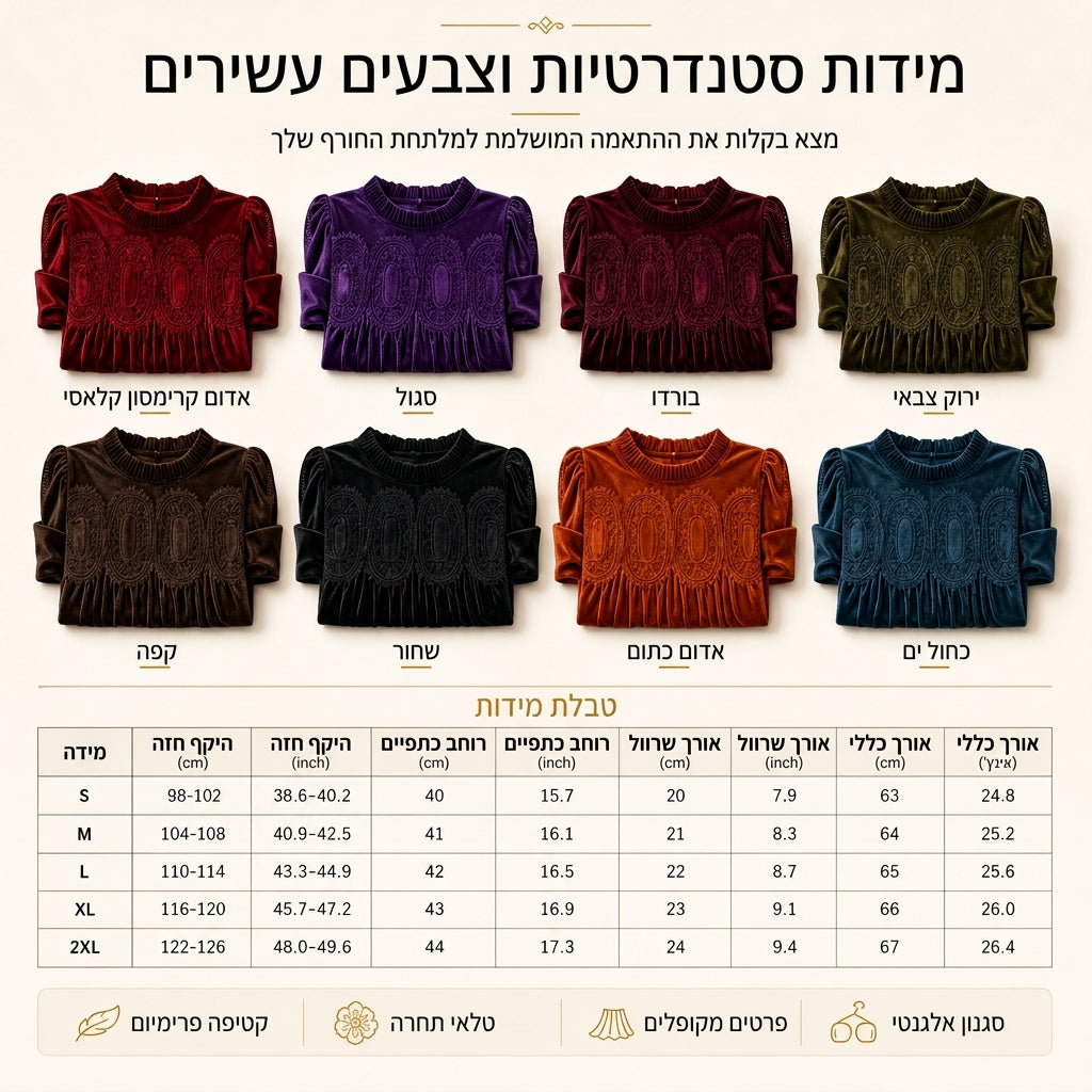 גוף נשים חלקים עם שרוול קצר וצוואר מקופל