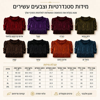 גוף נשים חלקים עם שרוול קצר וצוואר מקופל