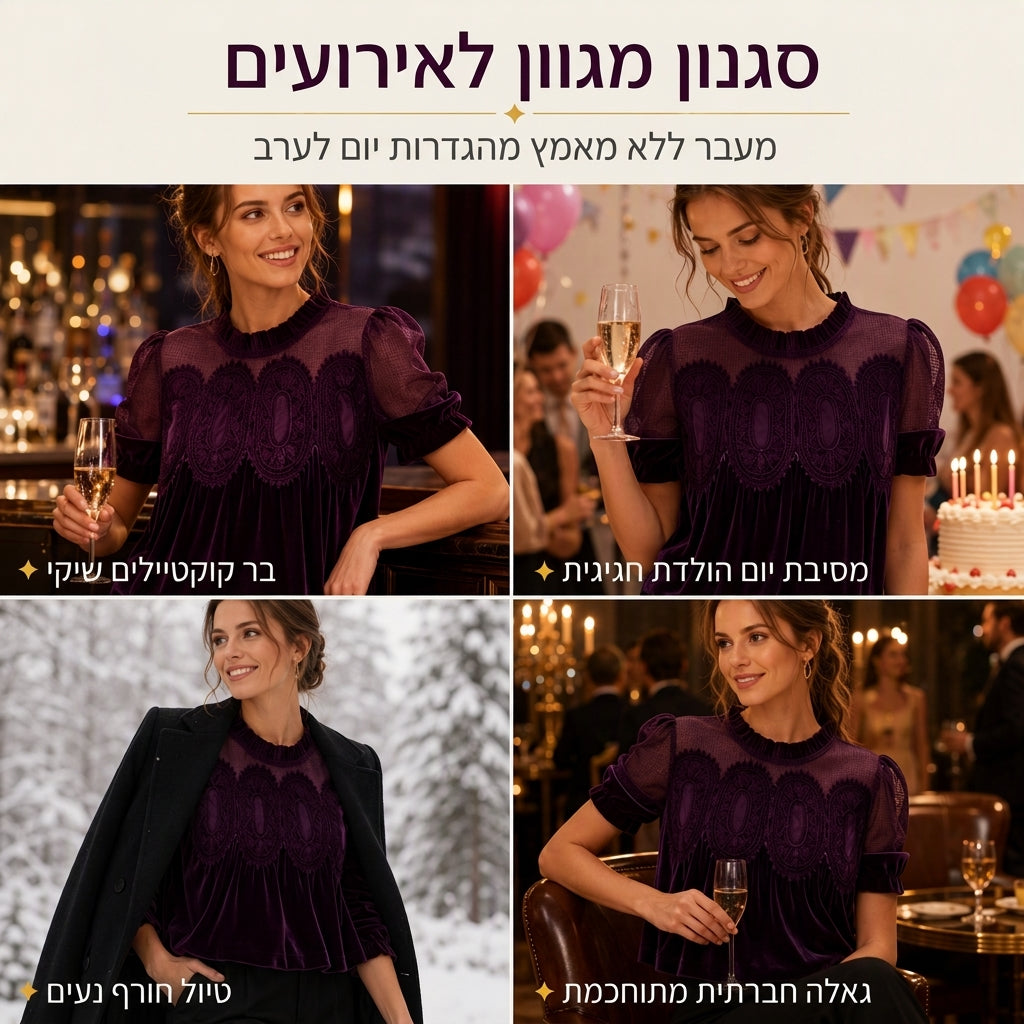 גוף נשים חלקים עם שרוול קצר וצוואר מקופל