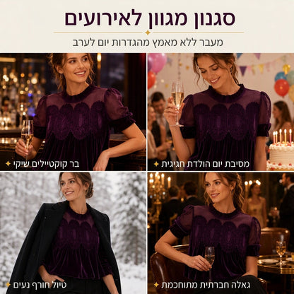 גוף נשים חלקים עם שרוול קצר וצוואר מקופל