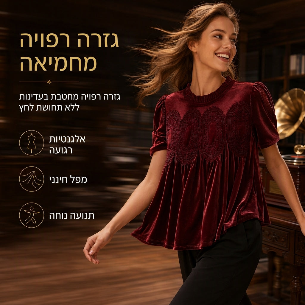 גוף נשים חלקים עם שרוול קצר וצוואר מקופל