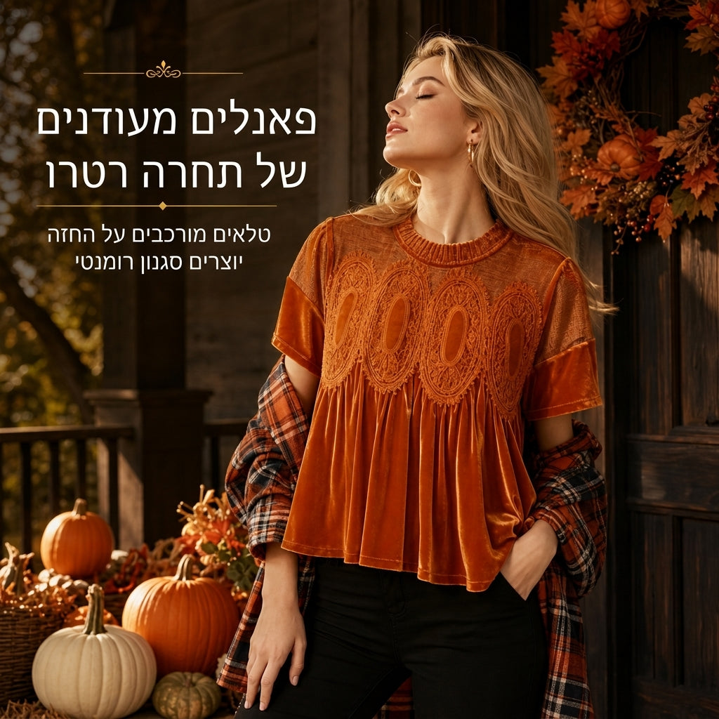 גוף נשים חלקים עם שרוול קצר וצוואר מקופל