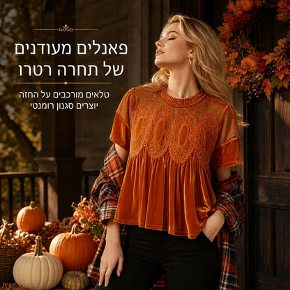 גוף נשים חלקים עם שרוול קצר וצוואר מקופל