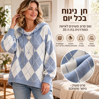 סוודר קז'ואלי עם דוגמת ארגייל וברדס לנשים