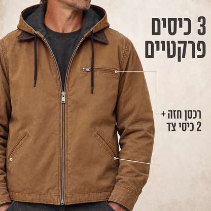 ⏳📢 מעיל עבודה עם ברדס ופרווה לגבר