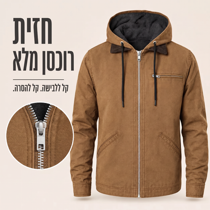 ⏳📢 מעיל עבודה עם ברדס ופרווה לגבר