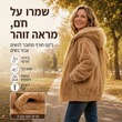 😍מבצע חדש 2027 - 49% הנחה😍 מעיל חורף נעים עם כושר לנשים