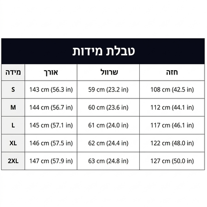 💖מבצע ענק בלאק פריידי - 50% הנחה!💖🐻 נוחות שובבה | בגדי ל'ונג' מעוצבים עם ברדס לנשים, רקמת דוב וסריגת כבלים