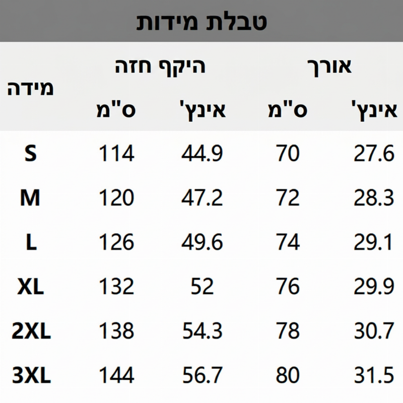 ⏳📢 מעיל עבודה עם ברדס ופרווה לגבר