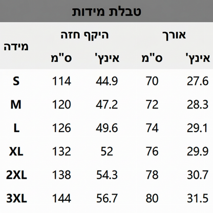 ⏳📢 מעיל עבודה עם ברדס ופרווה לגבר