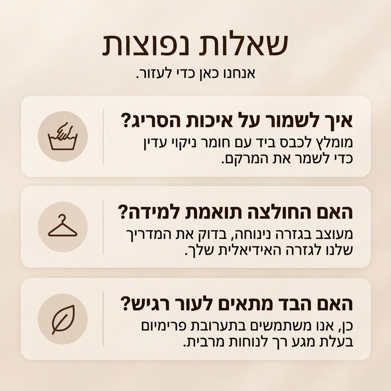 סוודר קז'ואלי עם דוגמת ארגייל וברדס לנשים