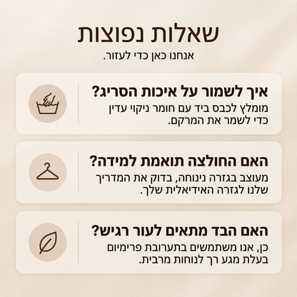 סוודר קז'ואלי עם דוגמת ארגייל וברדס לנשים