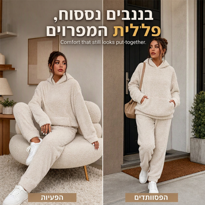 🧸 חום נעים ופלאשי, התאמה ללא מאמץ | סט ל-2 חלקים עם מכסה נשים